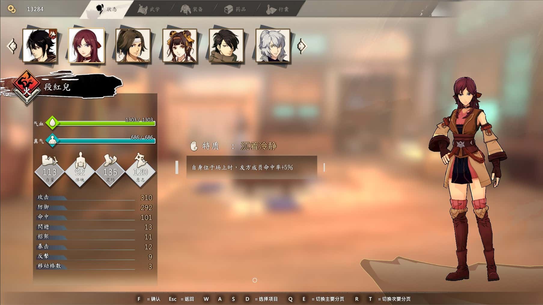 游戏画面5